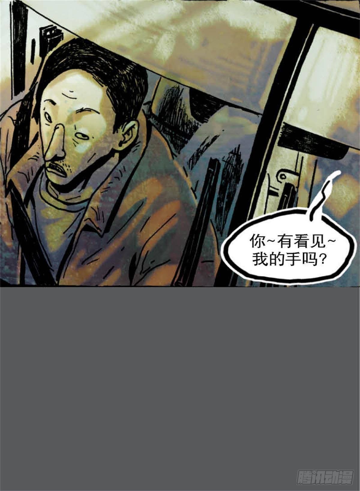 chapter 142