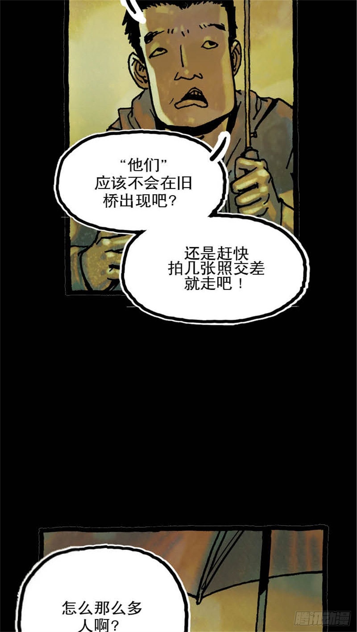 chapter 733