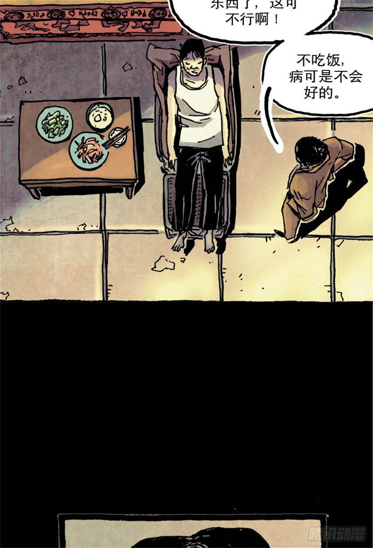 chapter 1139