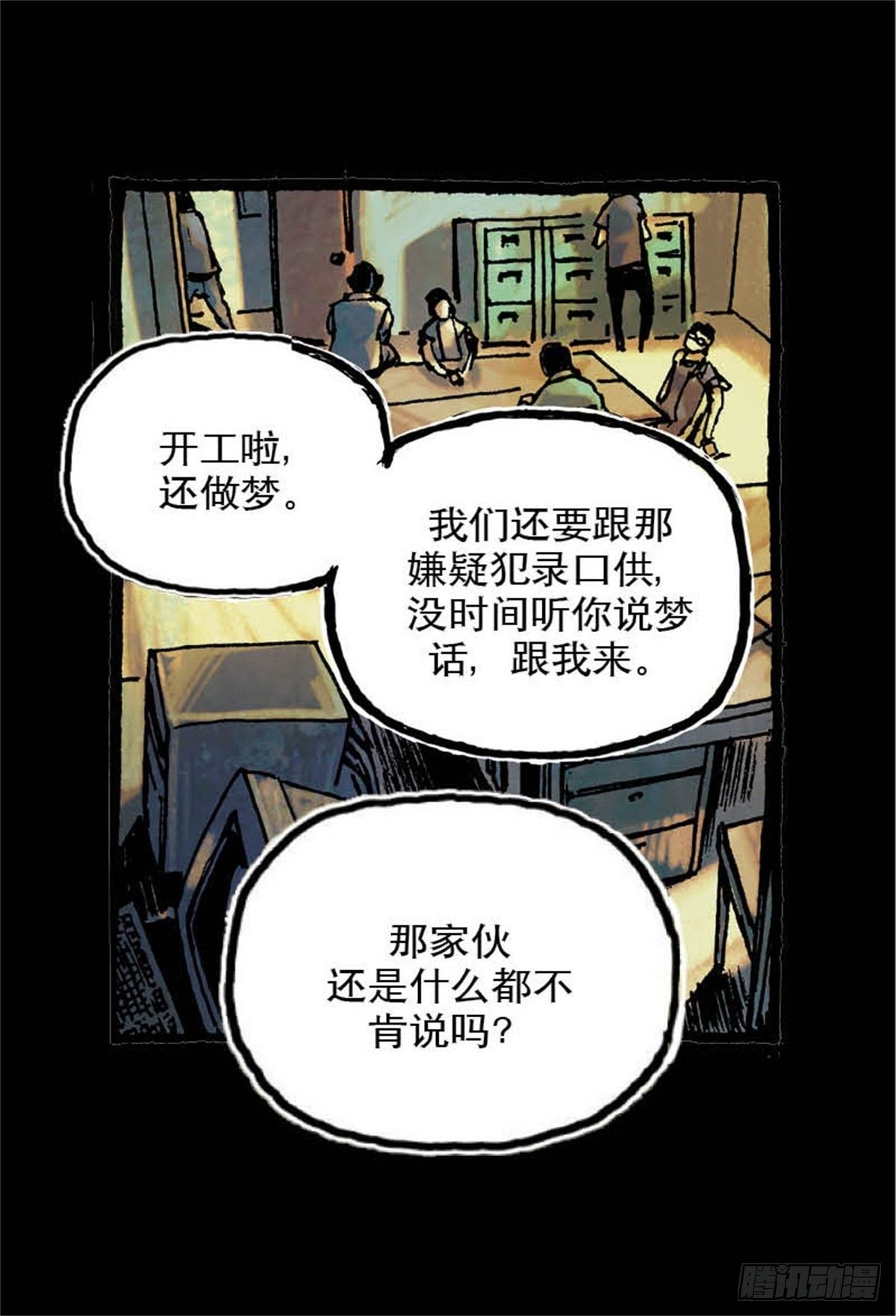 chapter 518