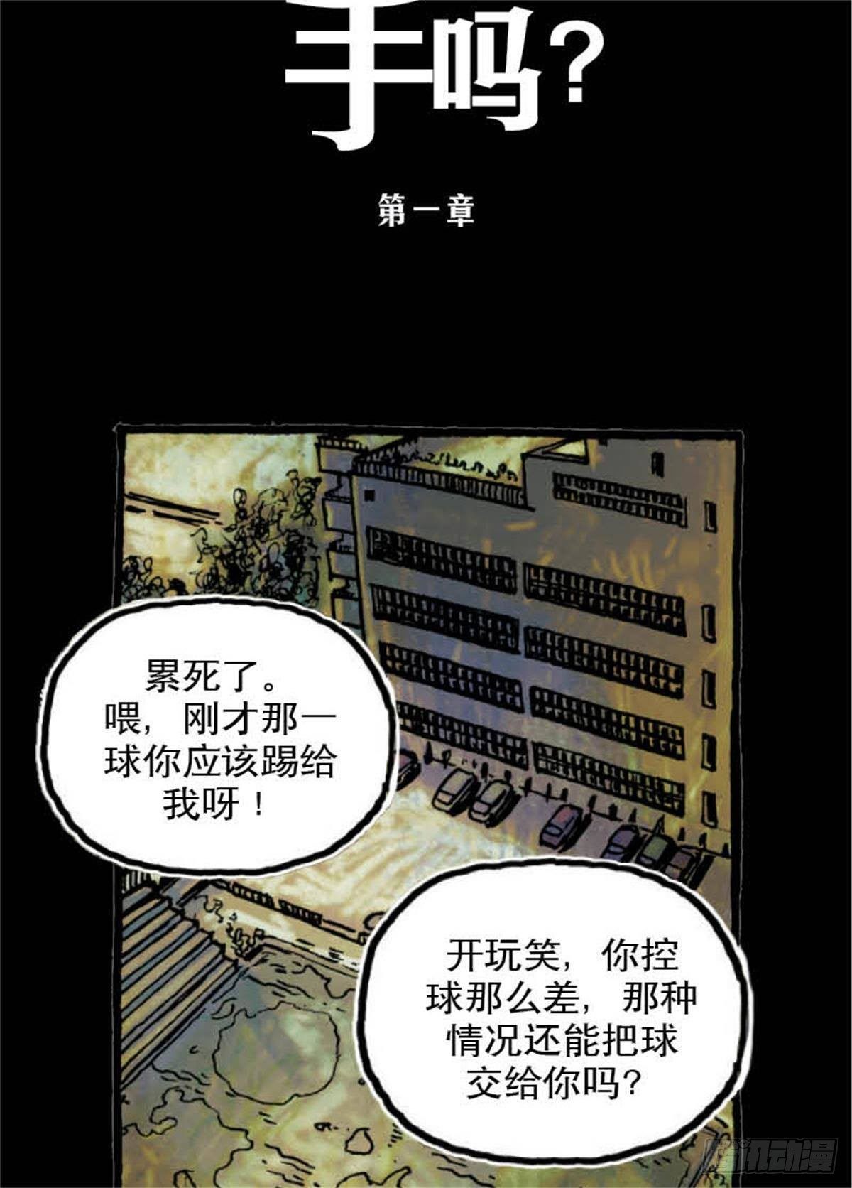 chapter 11
