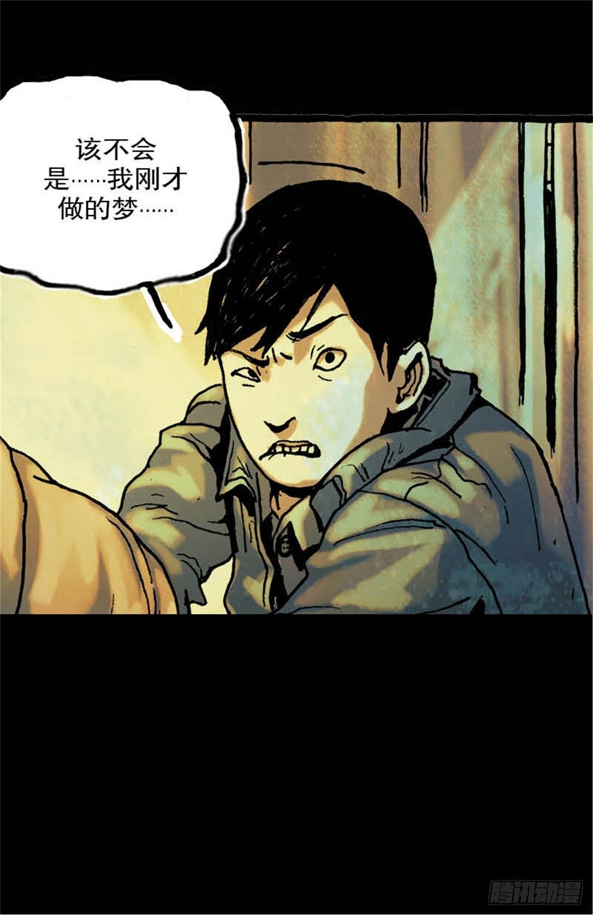 chapter 620