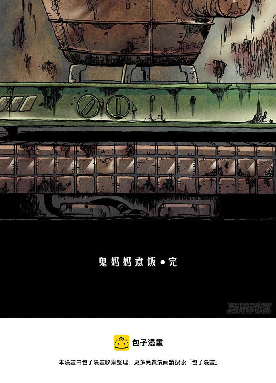 chapter 1047