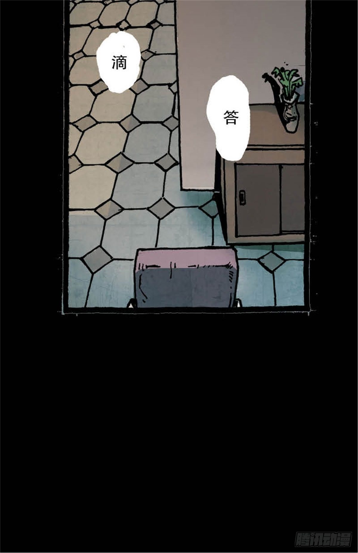 chapter 313