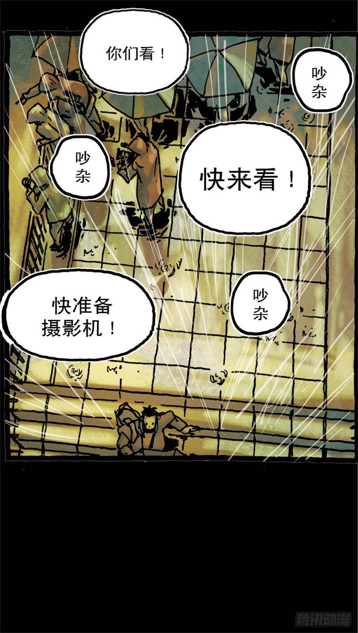chapter 812