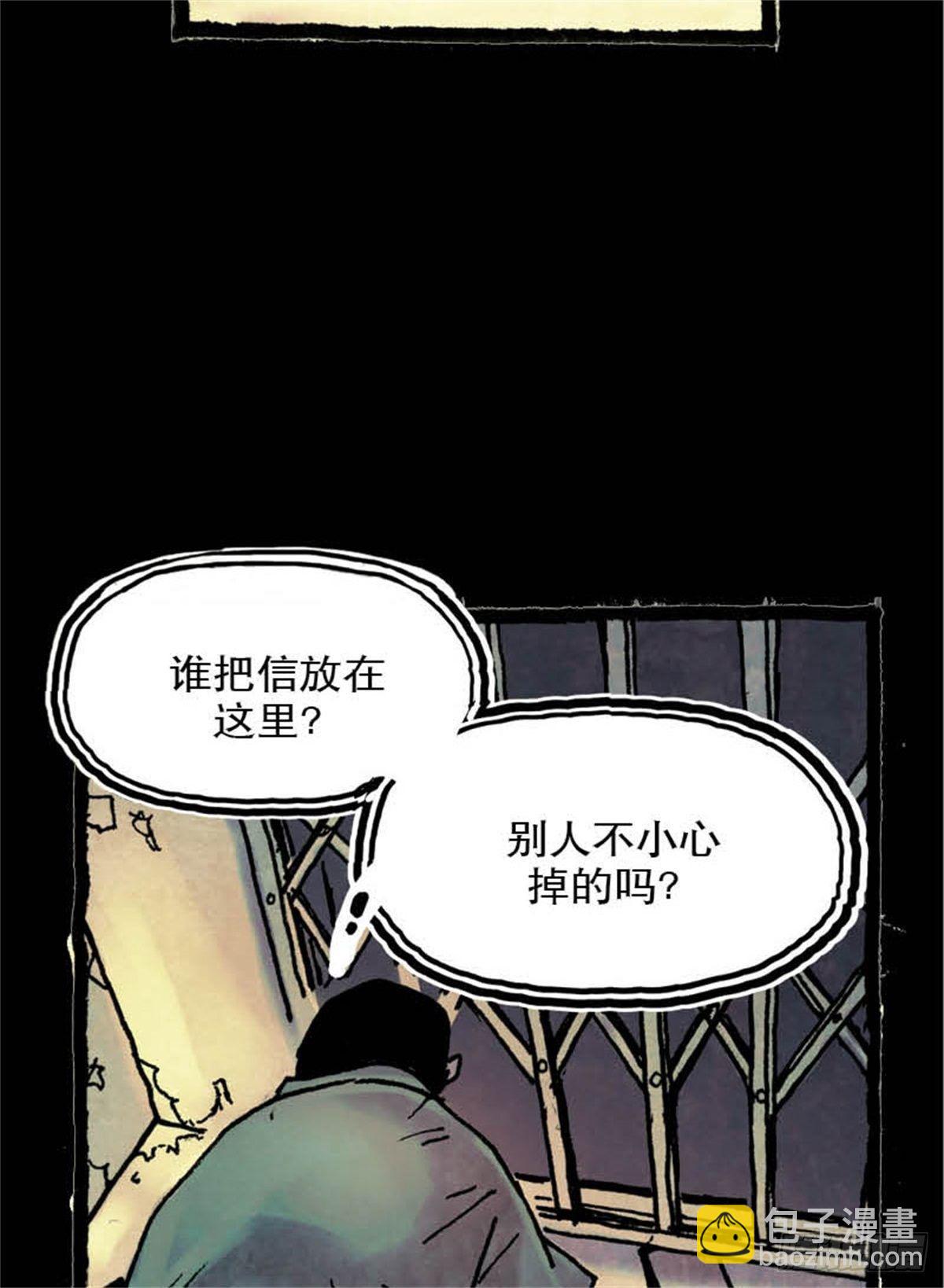 chapter 1116