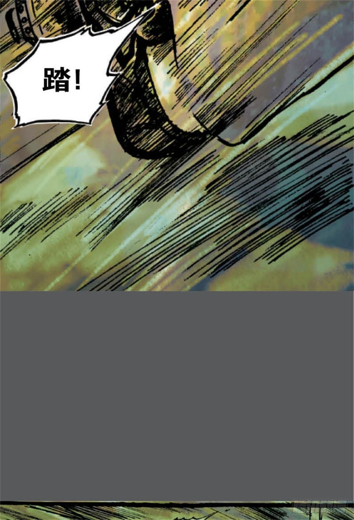 chapter 146