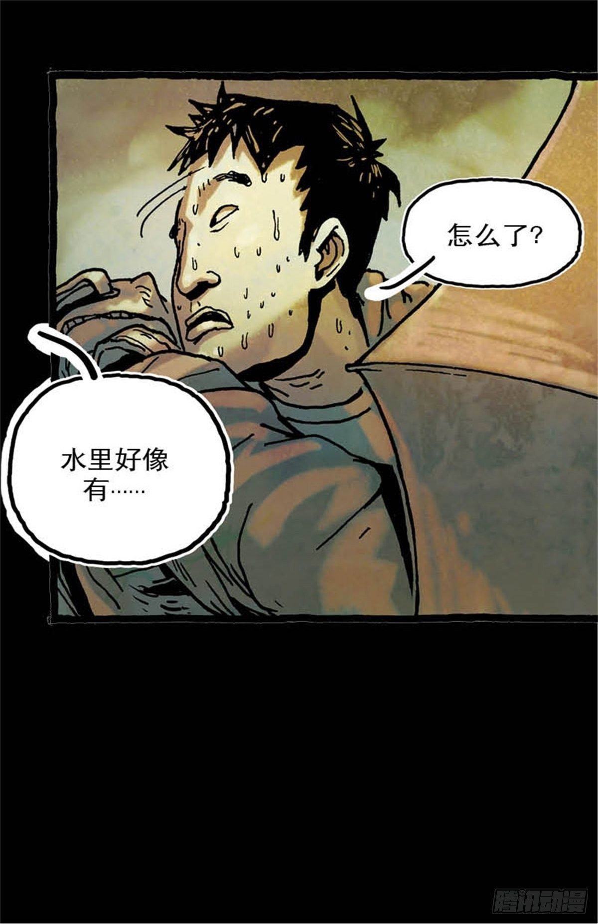 chapter 813