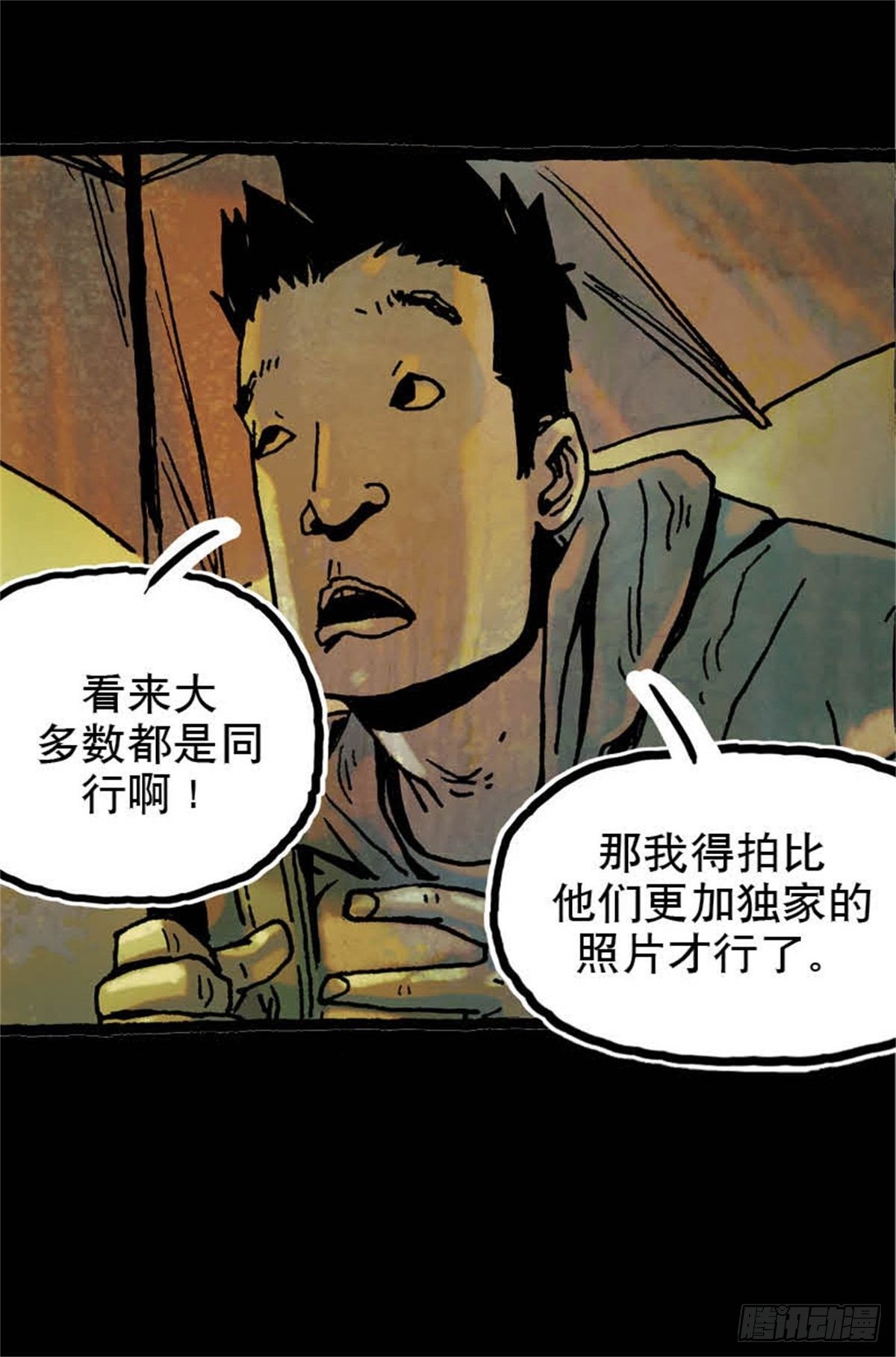 chapter 736