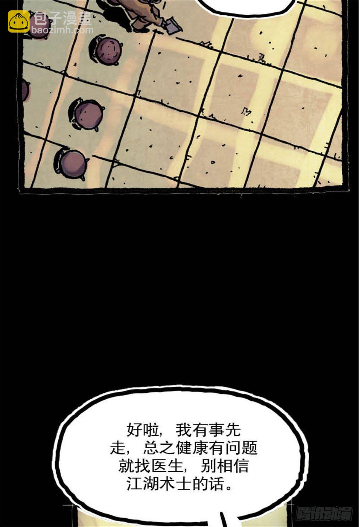 chapter 1111