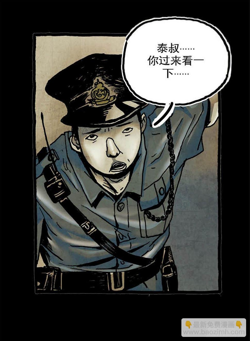 chapter 1028