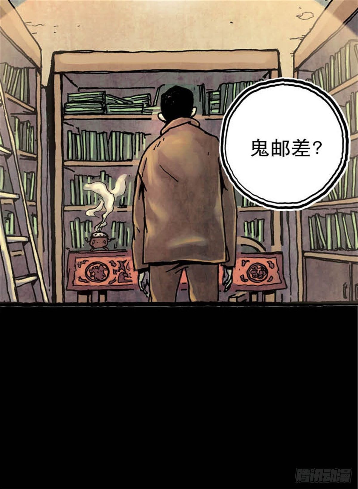 chapter 1151