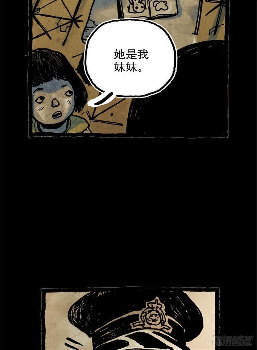 chapter 1016