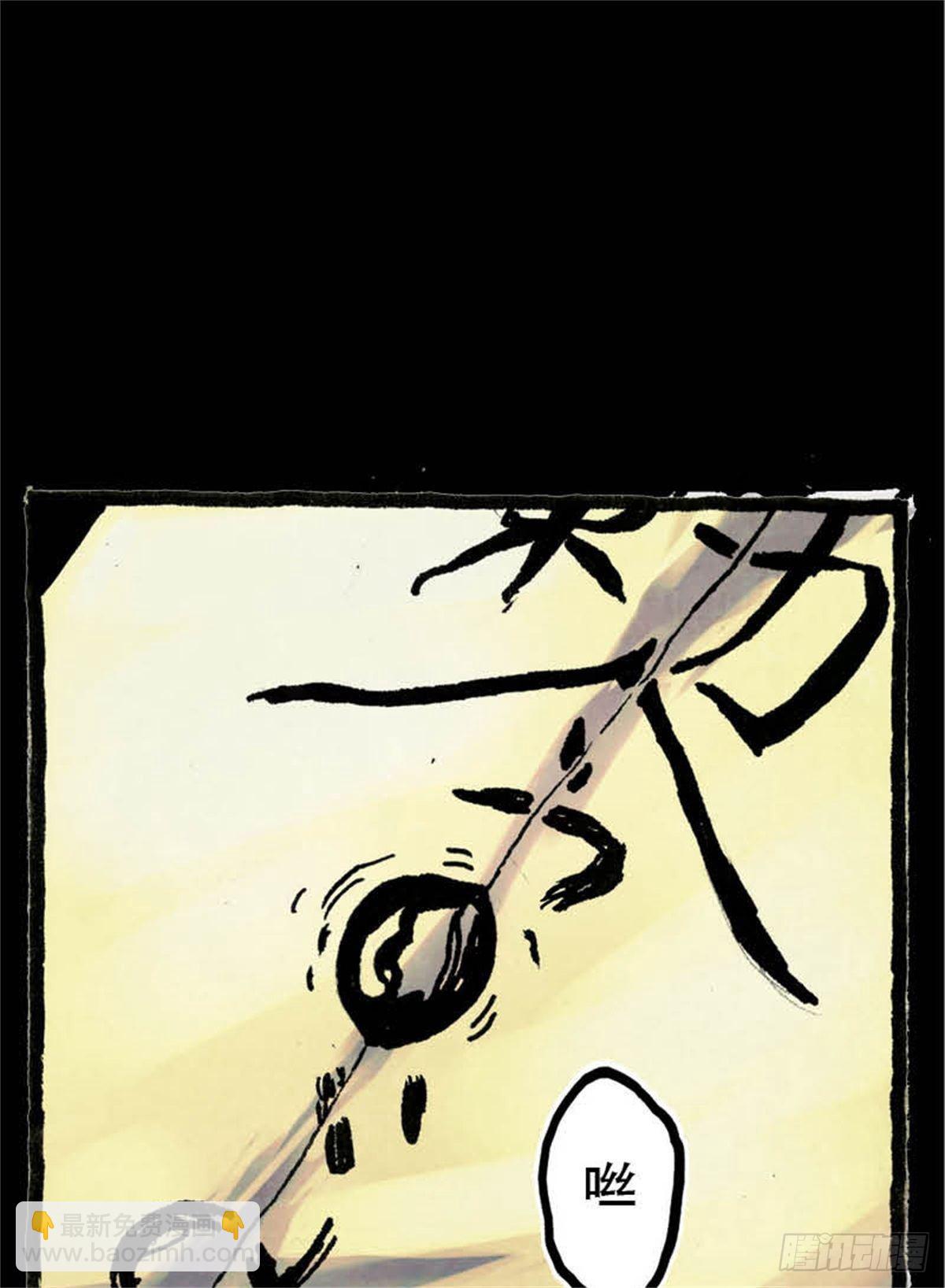 chapter 1135