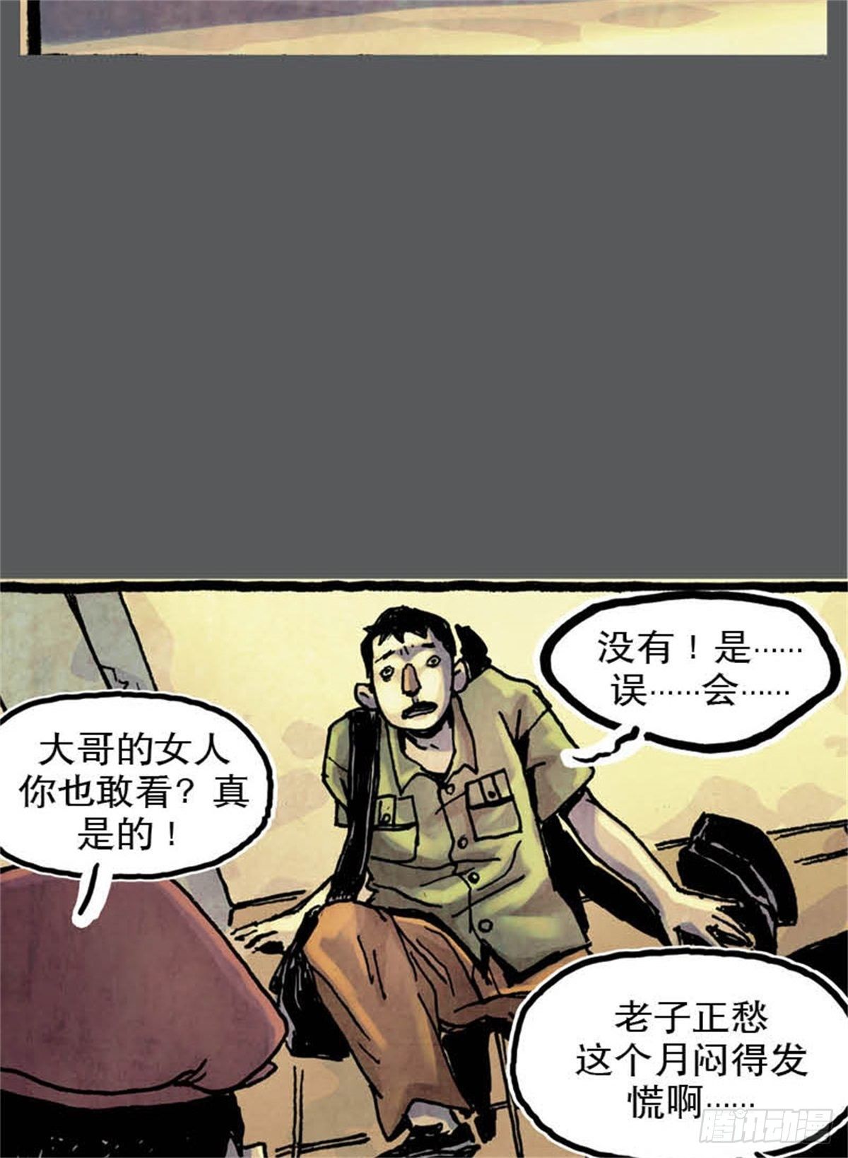 chapter 1230
