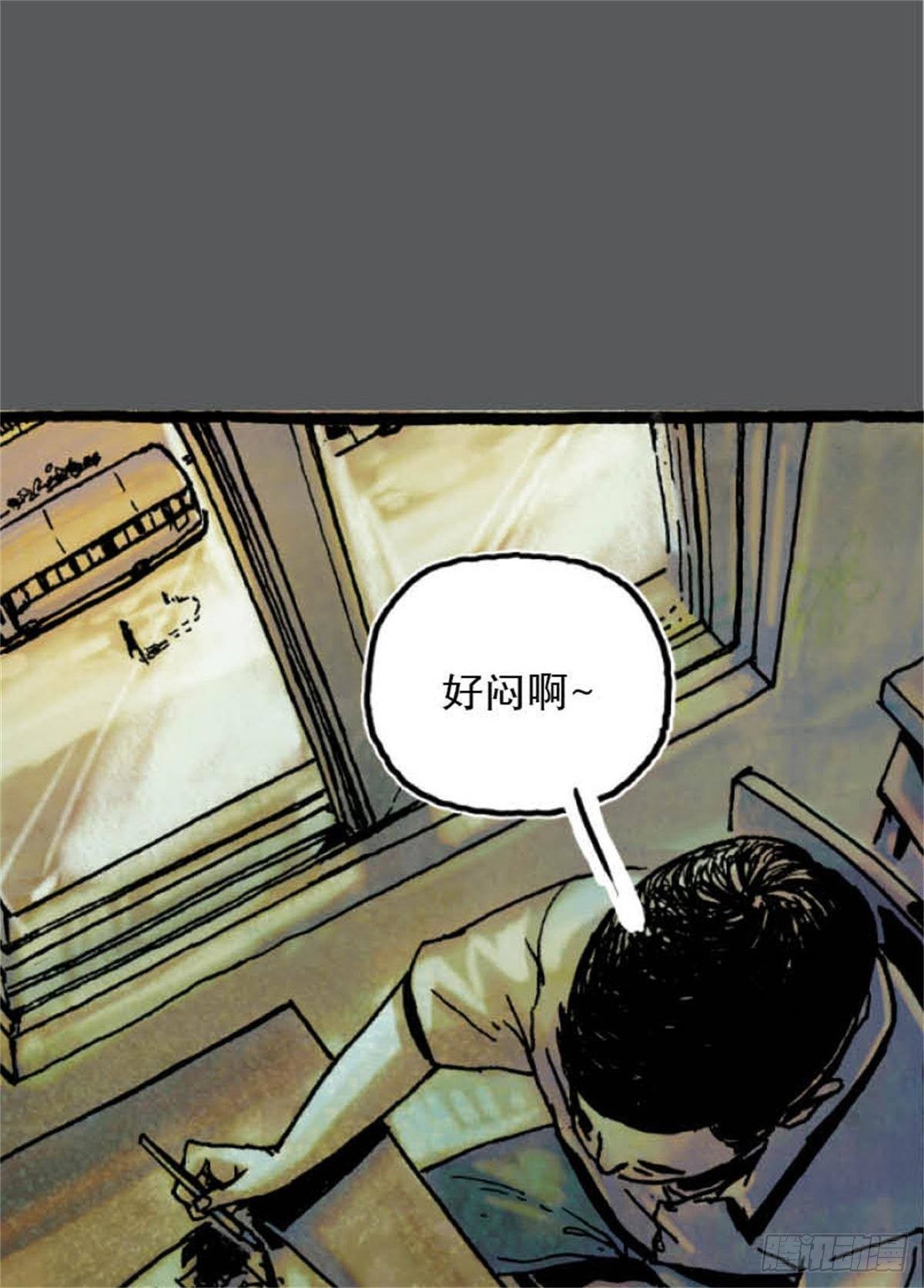 chapter 115