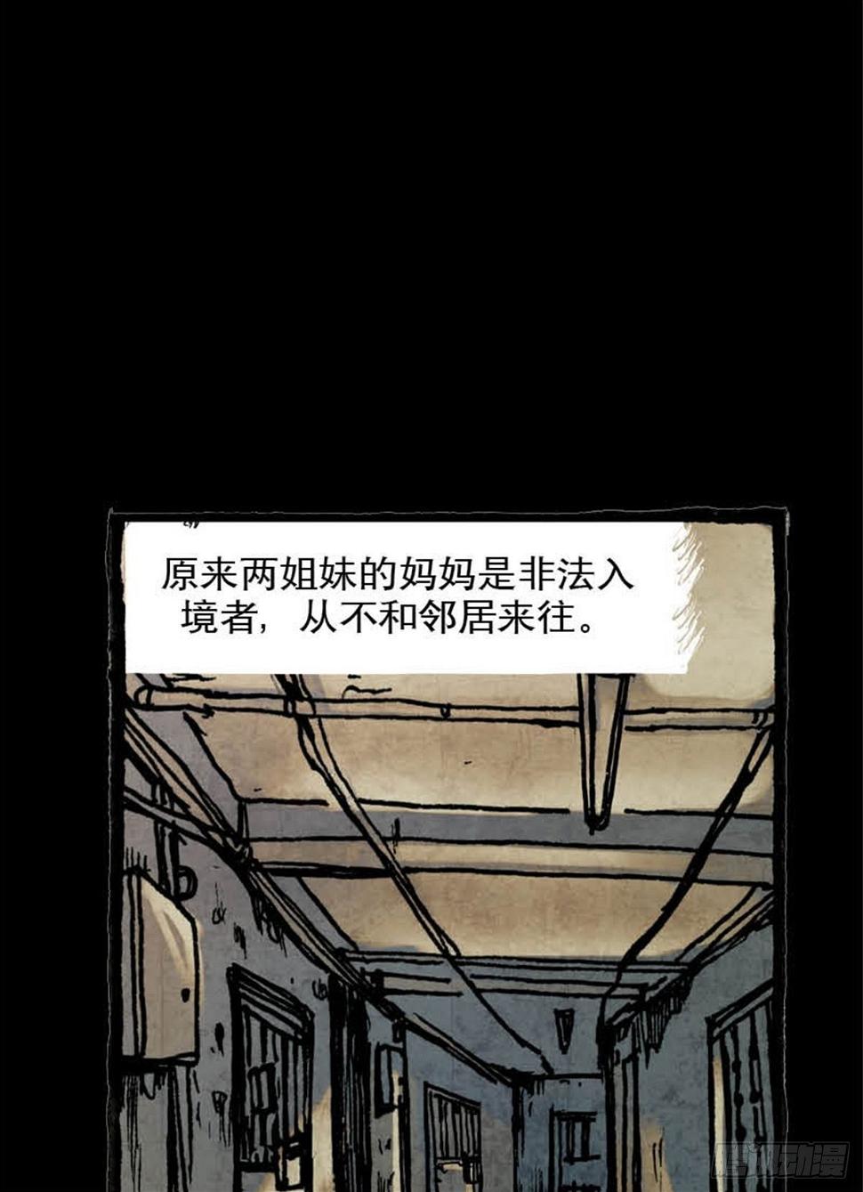 chapter 1042