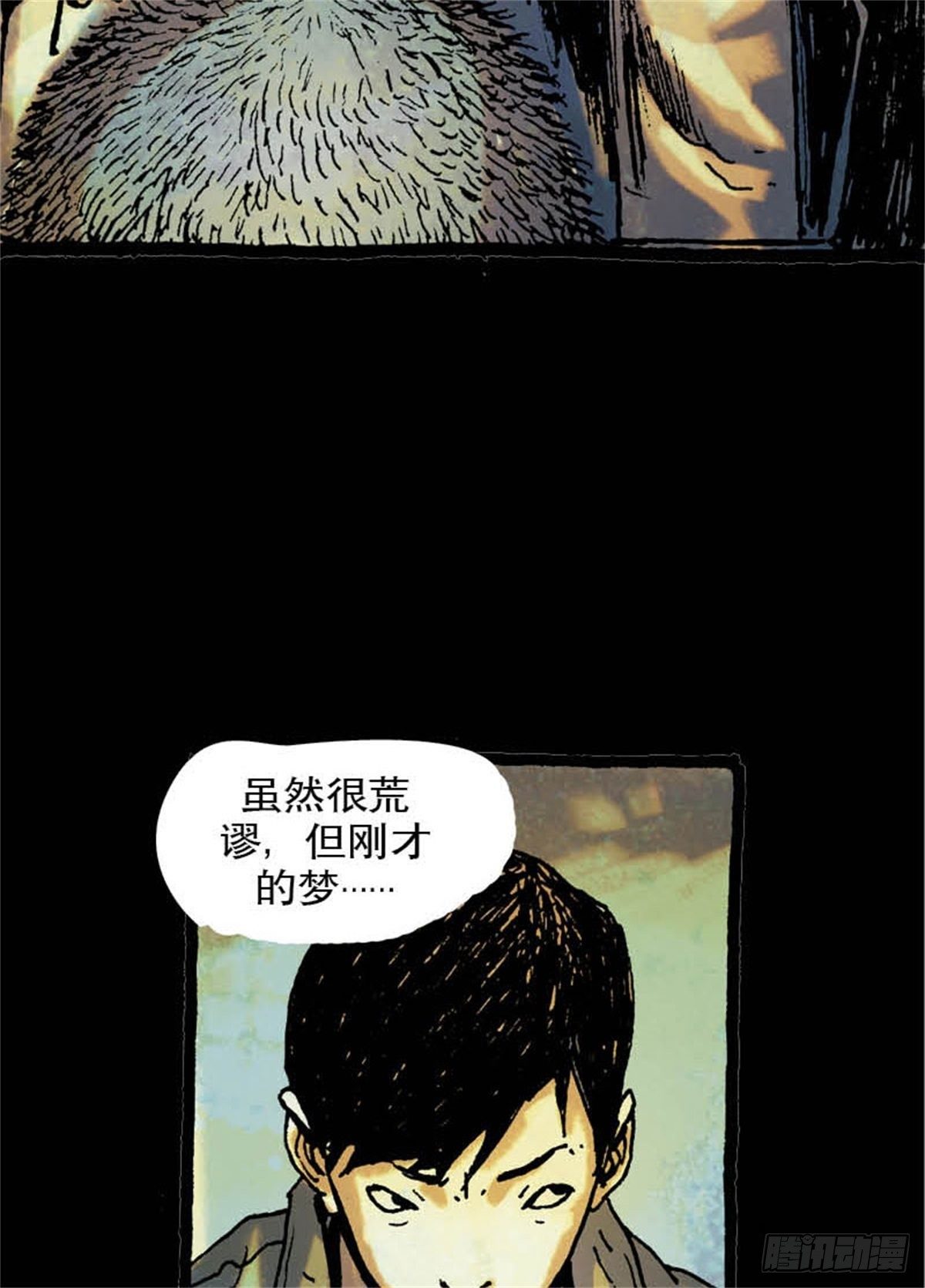 chapter 536