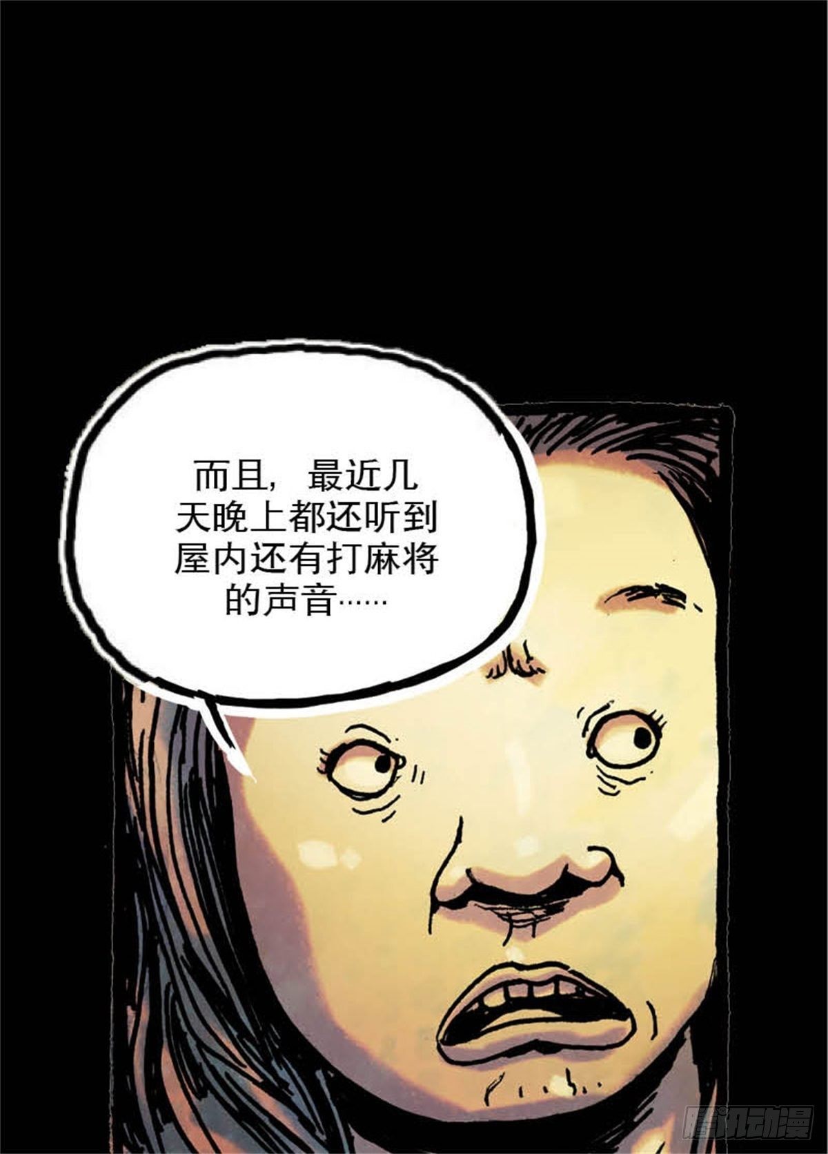 chapter 98