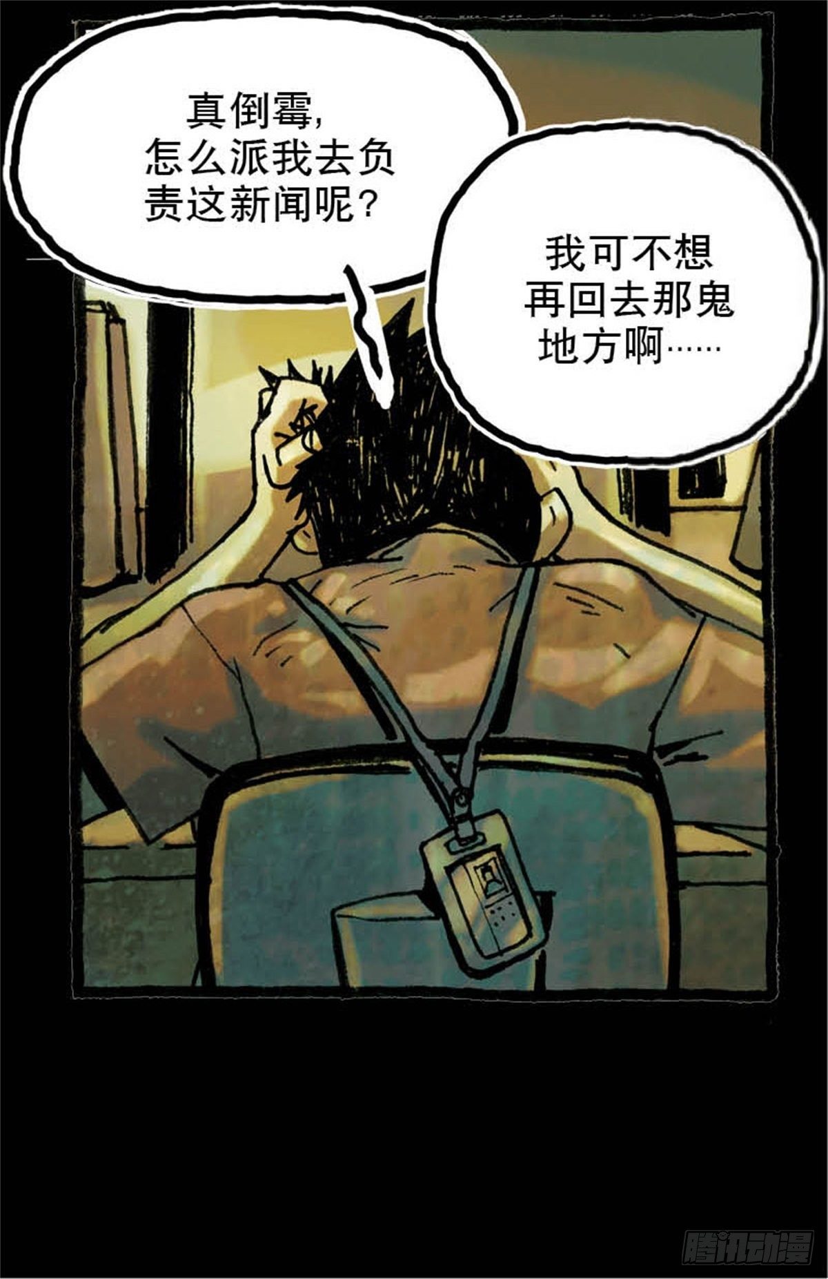 chapter 727