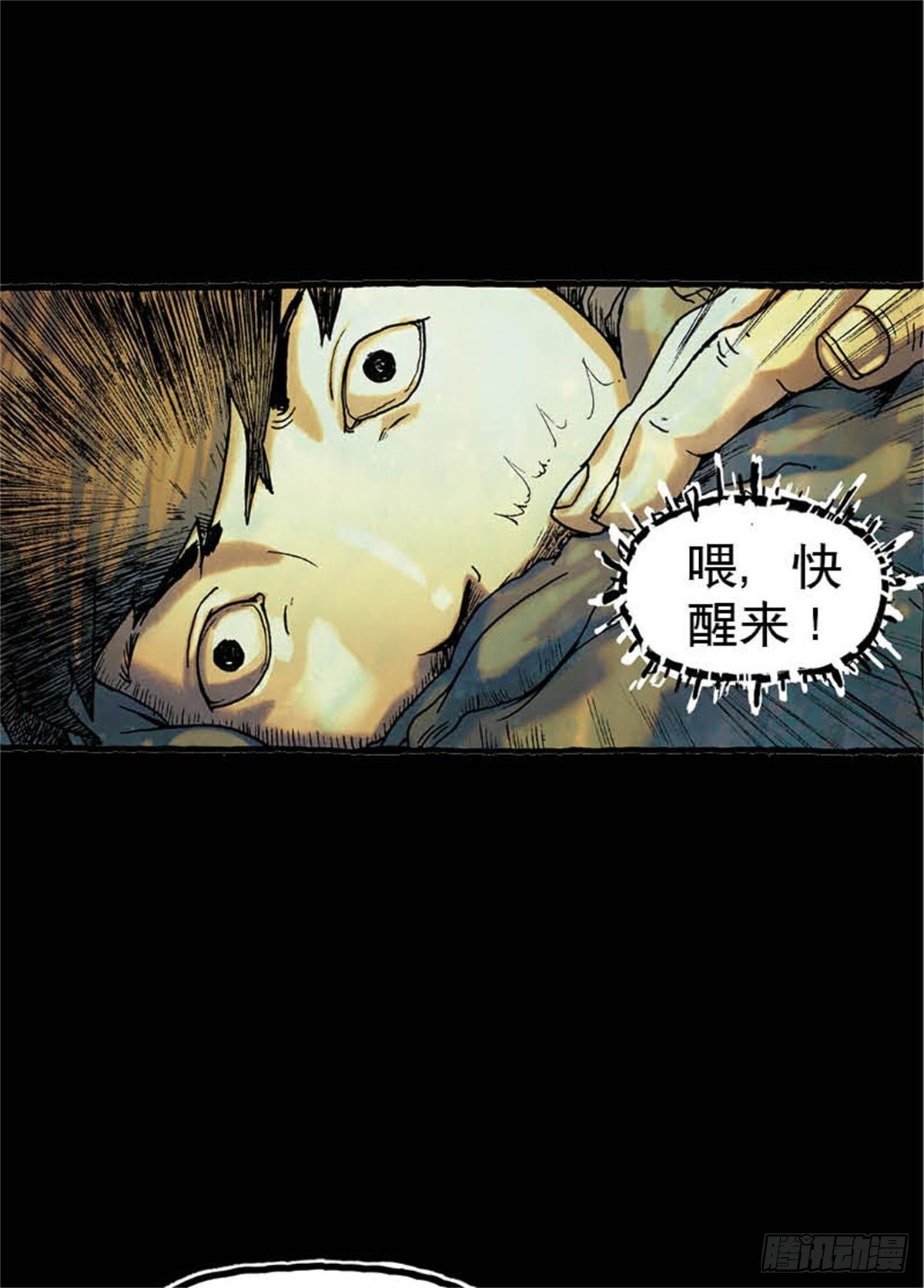 chapter 515