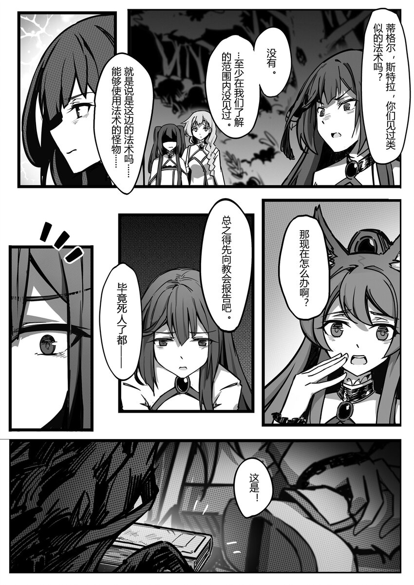 003 宵月9