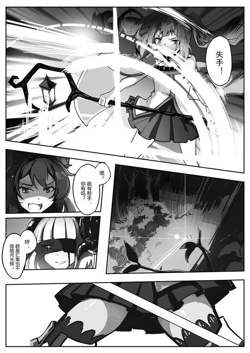004 望月13