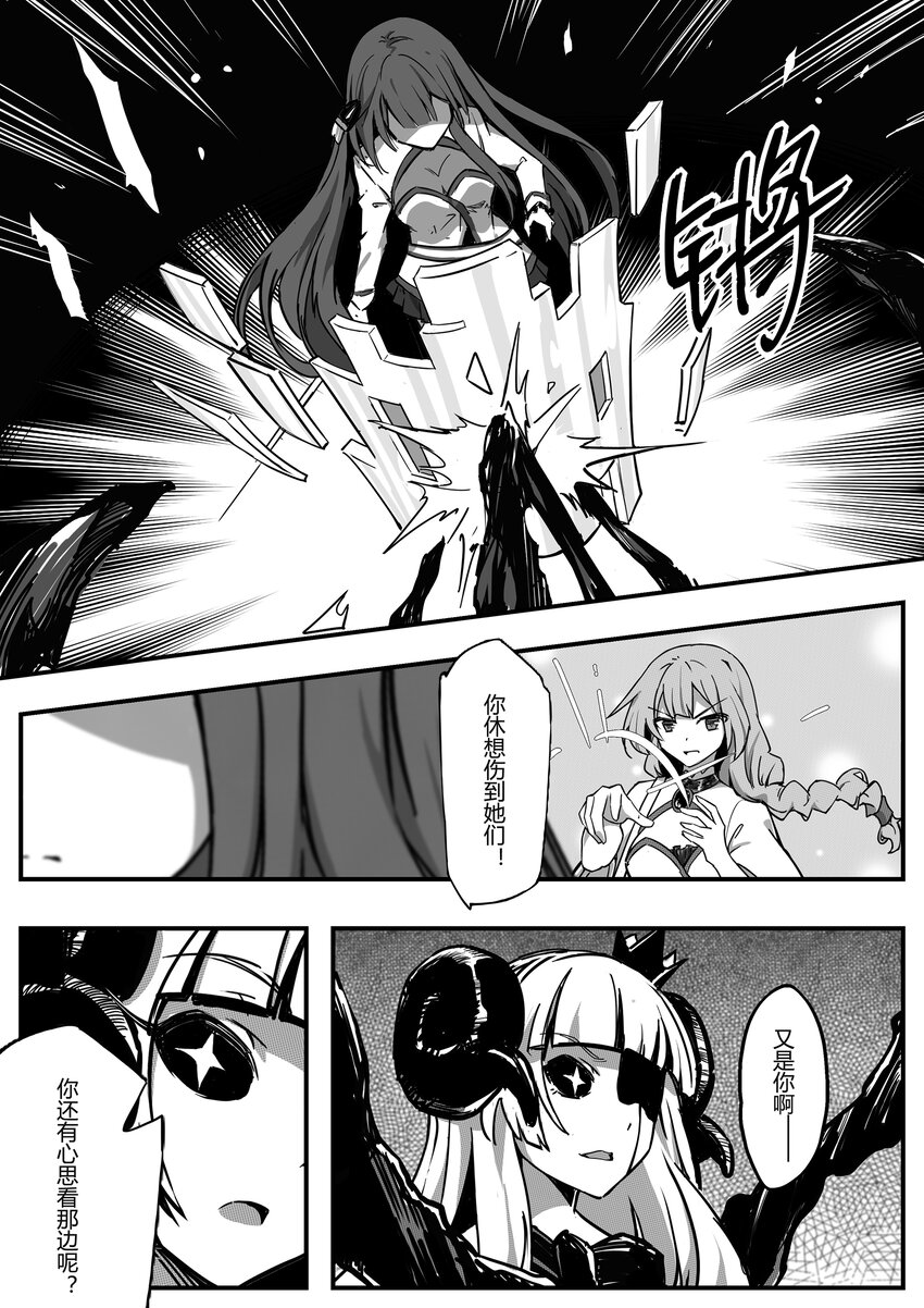 004 望月10