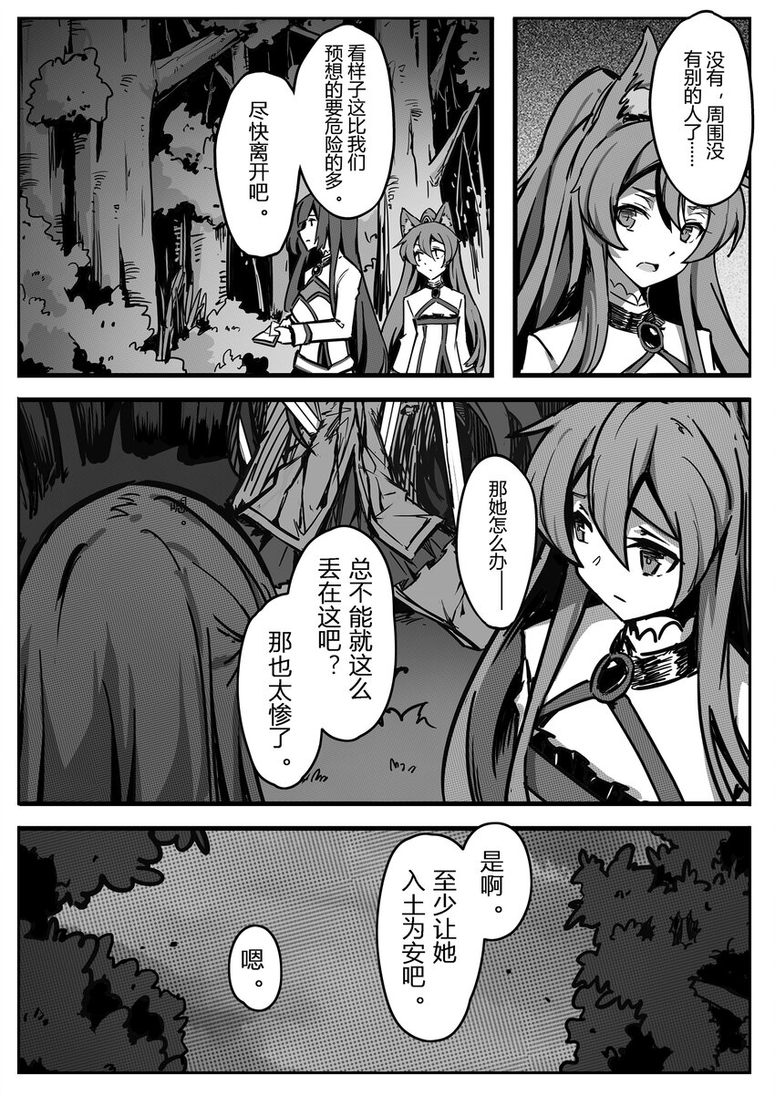 003 宵月11