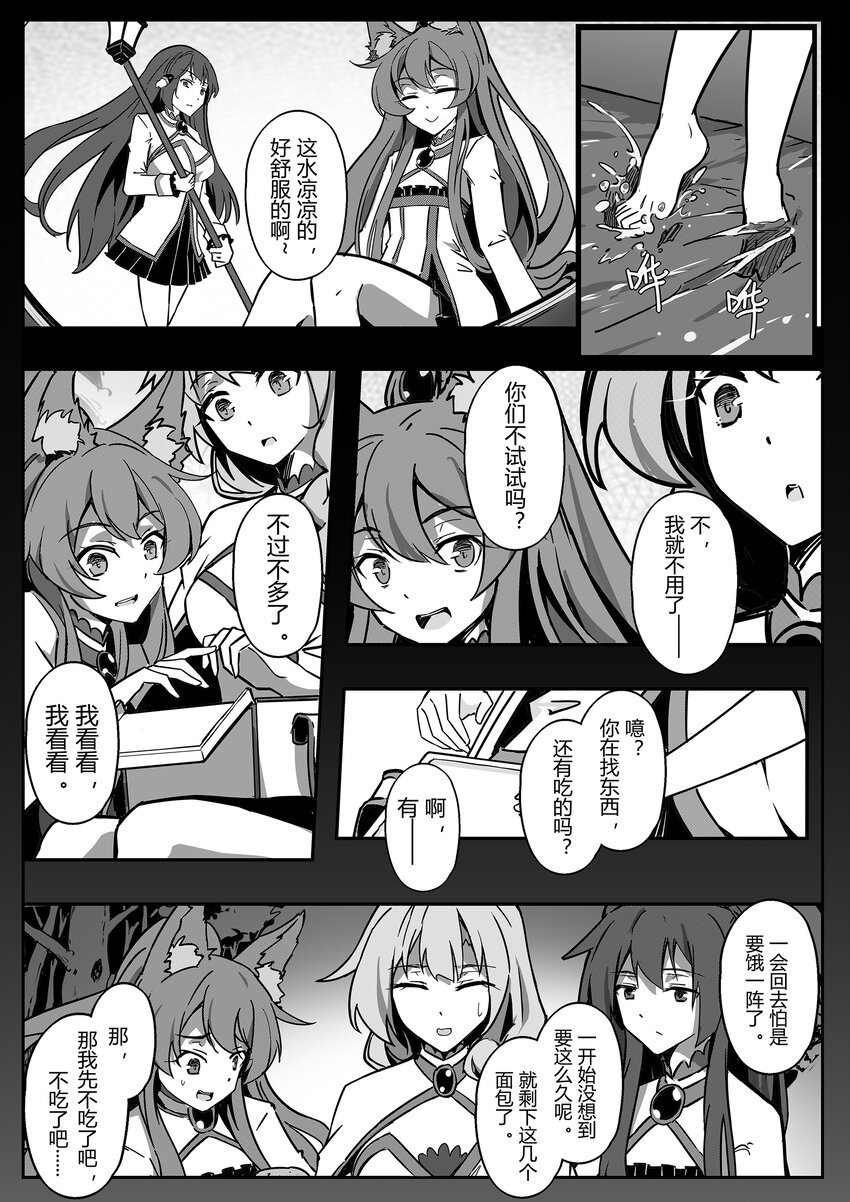 001 朔月15