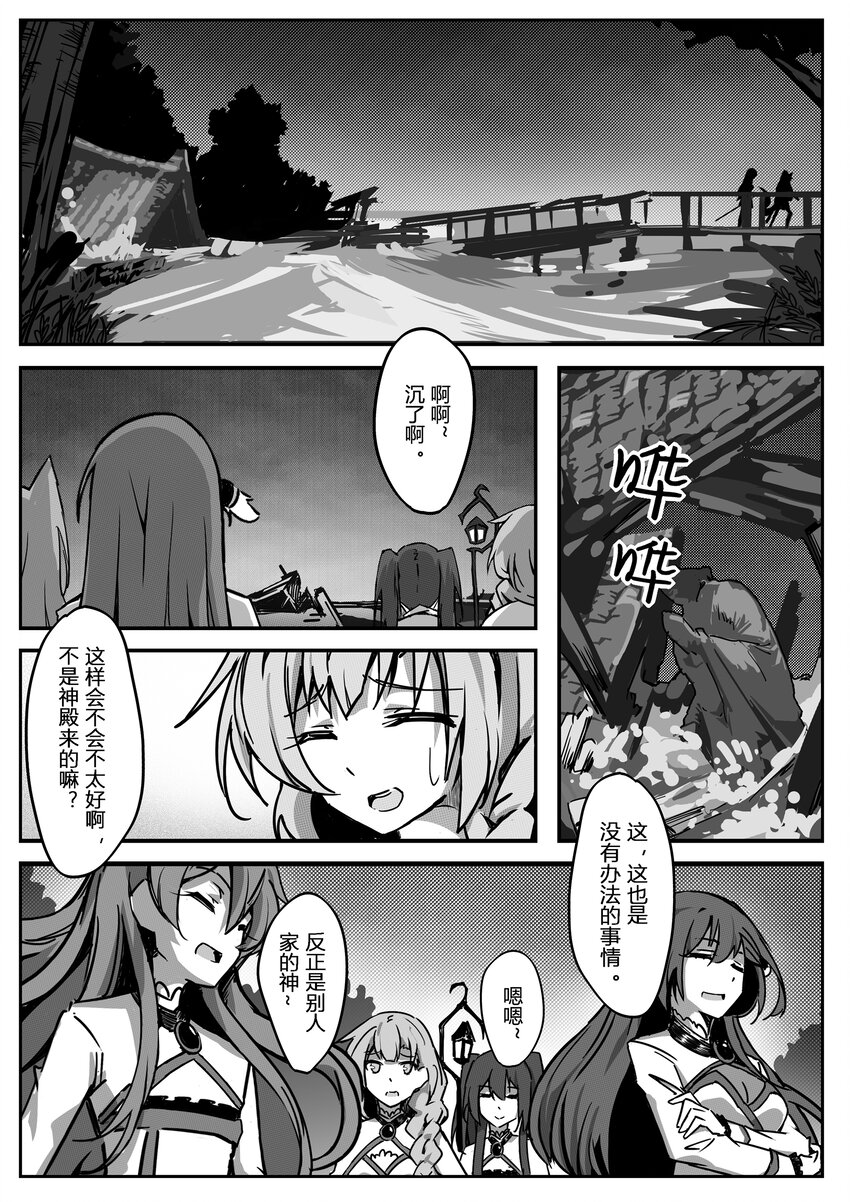 002 夕月19