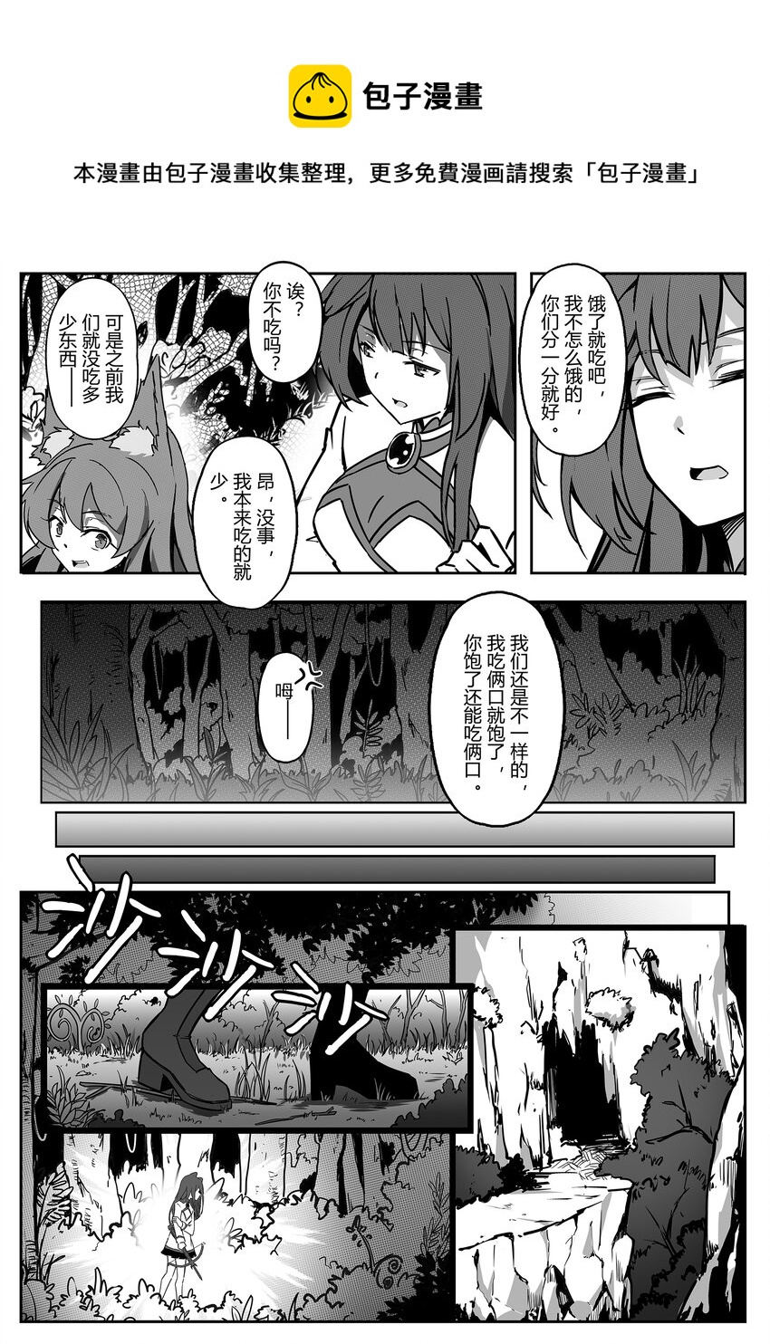 001 朔月16