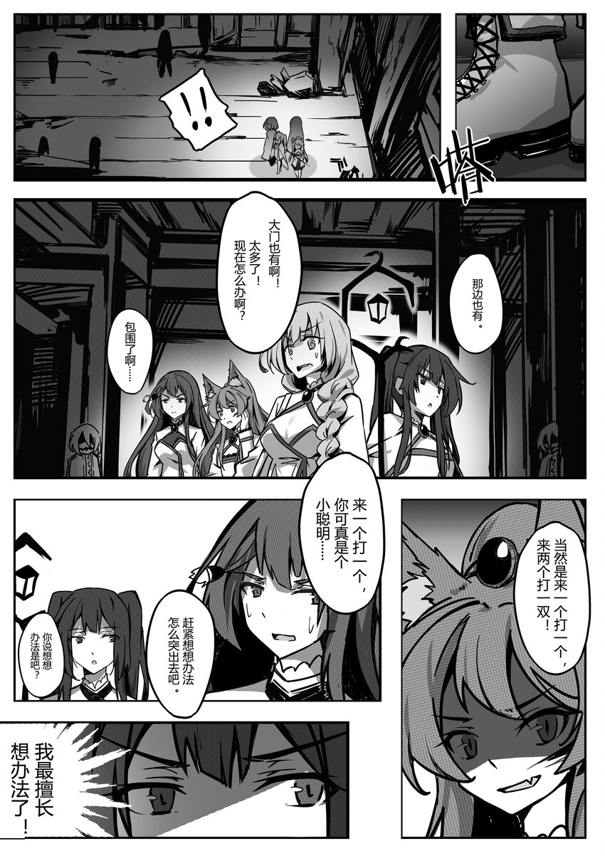 002 夕月15