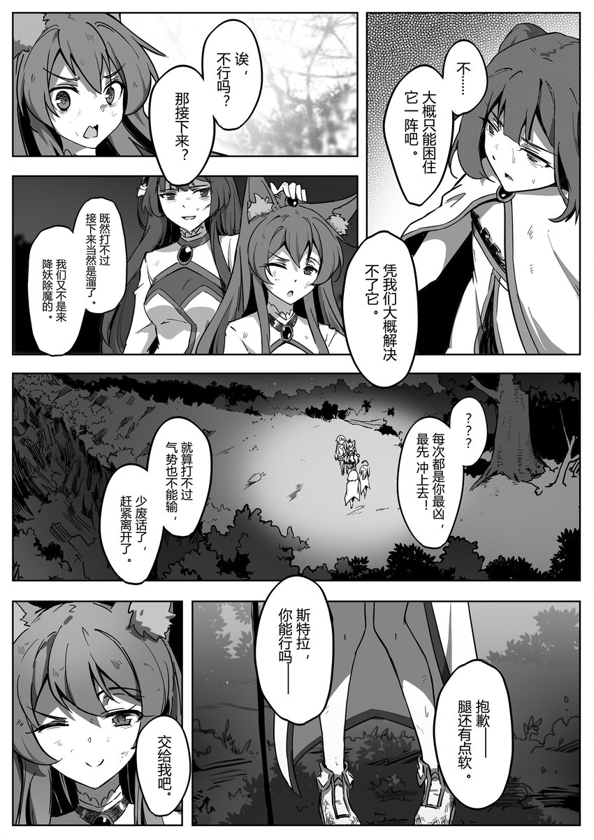 005 残月13