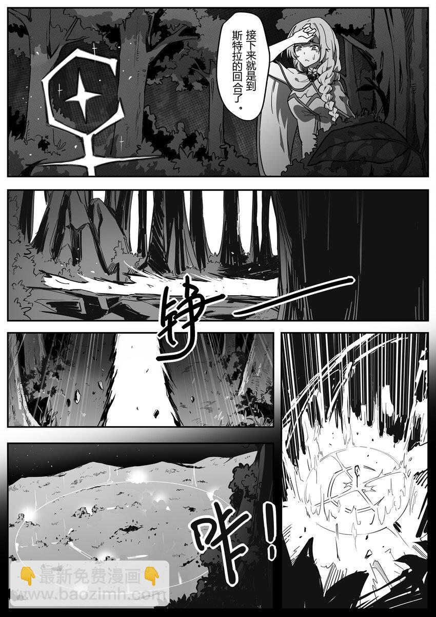 005 残月6