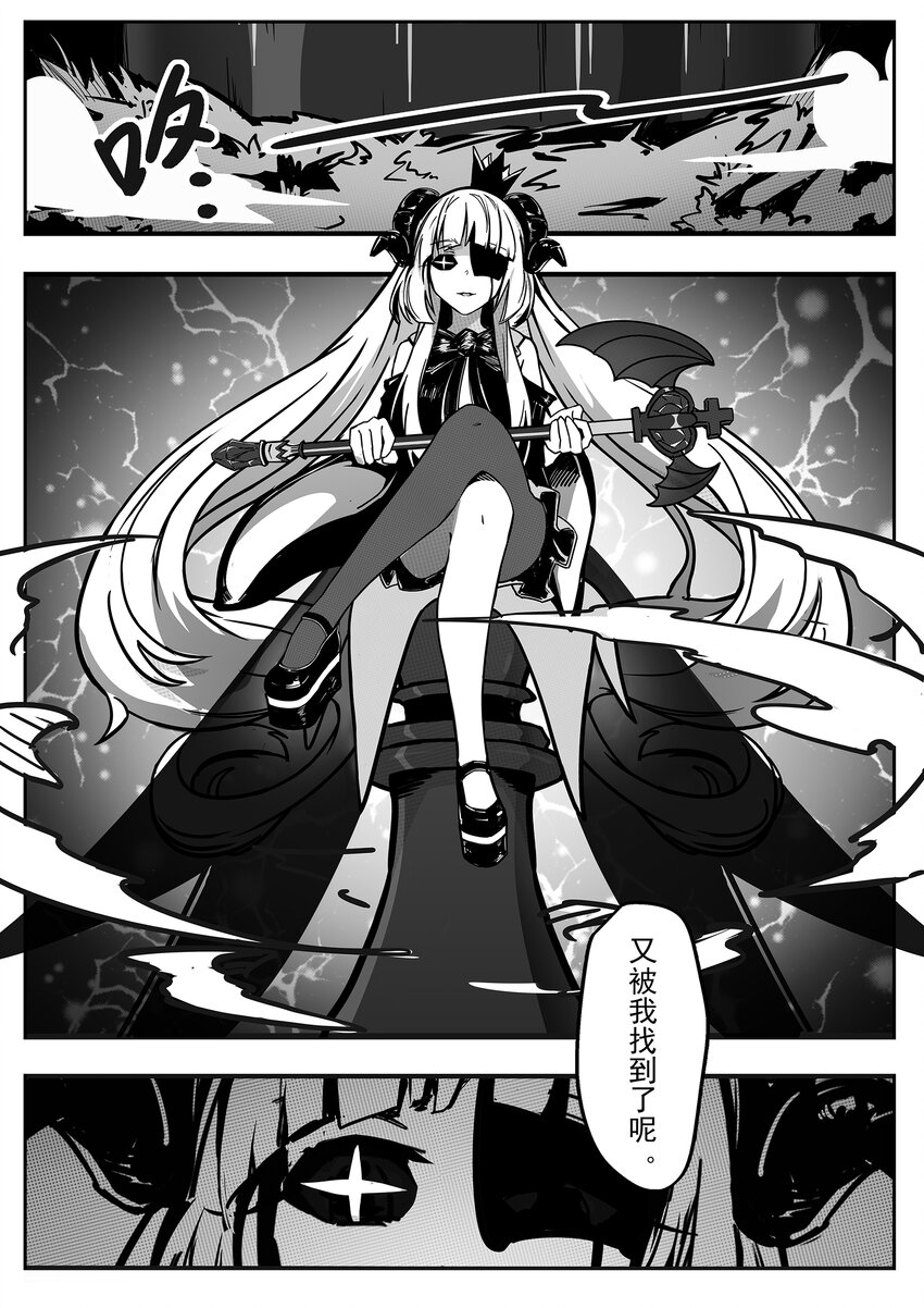 001 朔月19