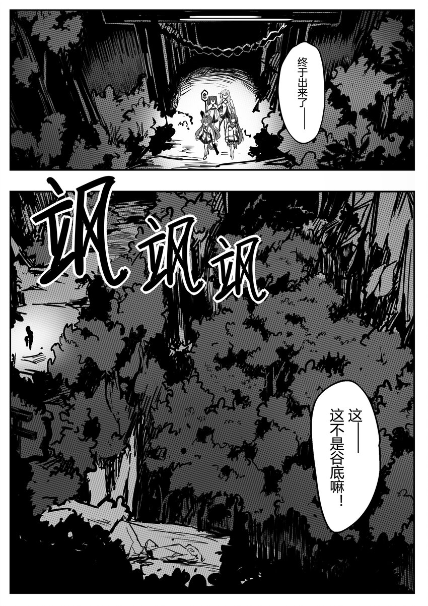 003 宵月3