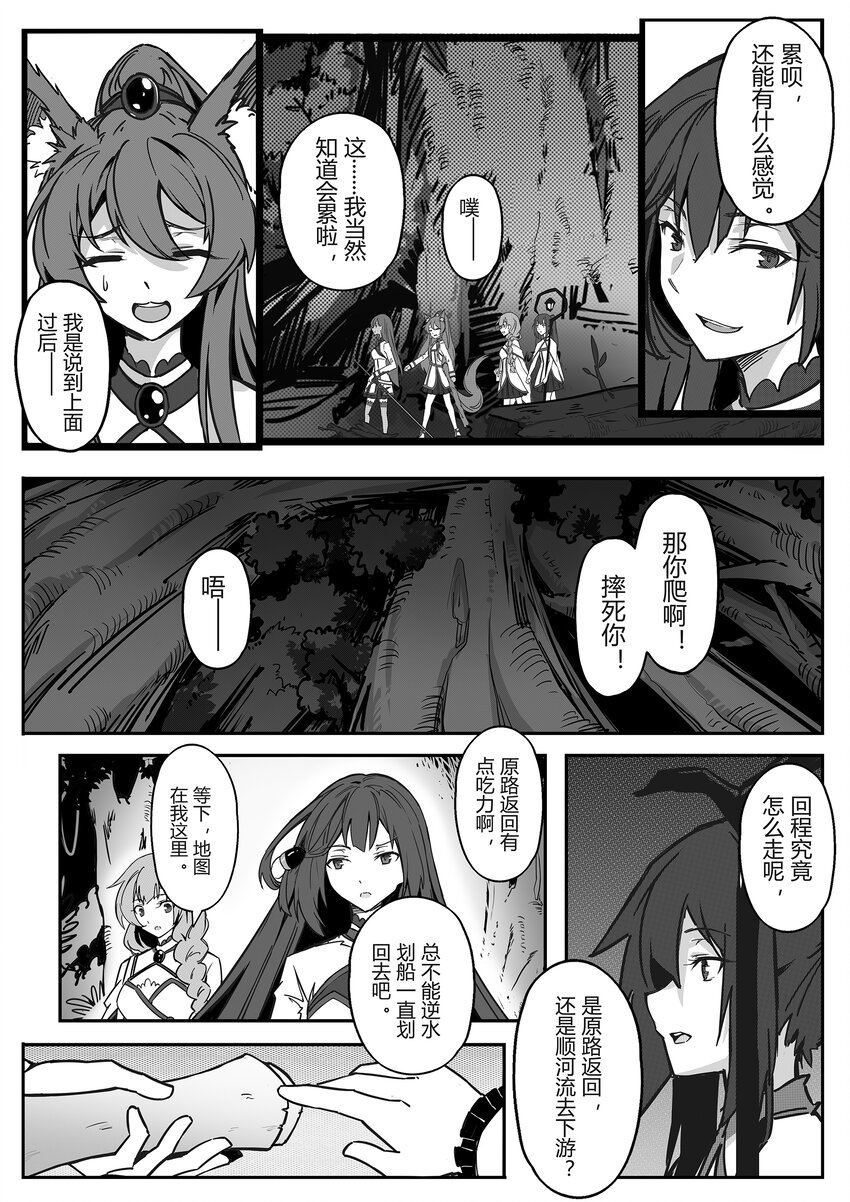001 朔月11