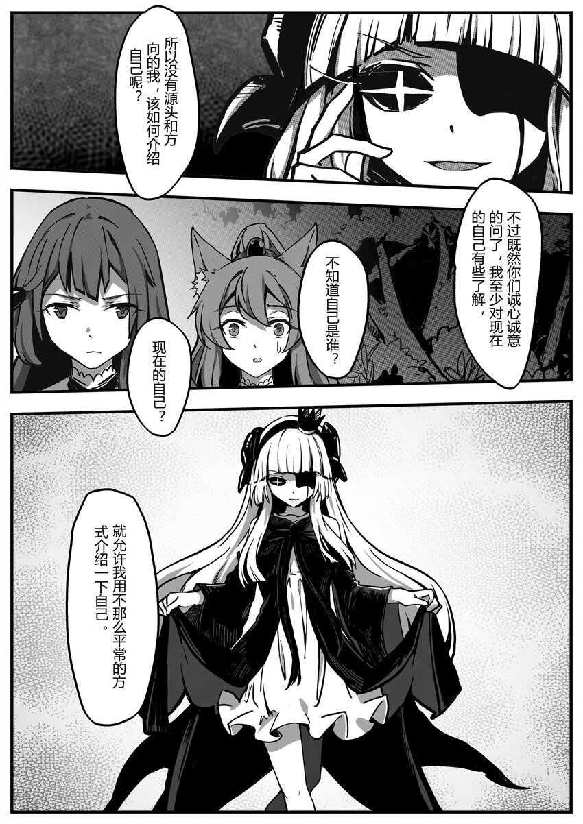 004 望月2