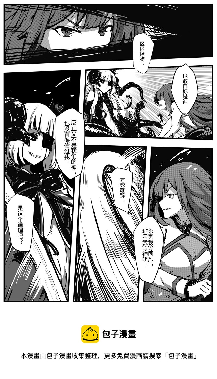 004 望月8