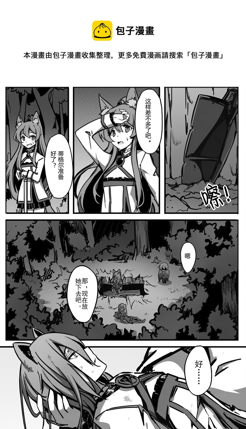 003 宵月12