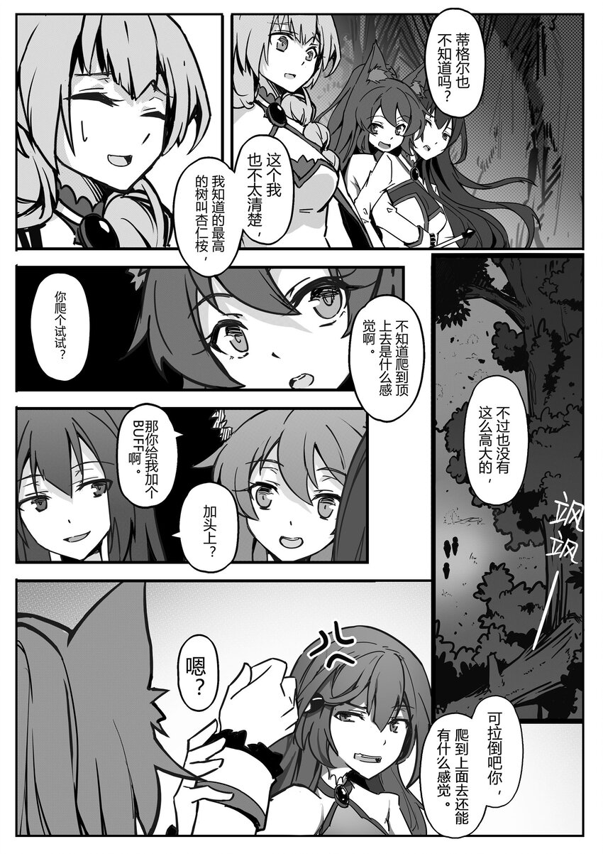 001 朔月10