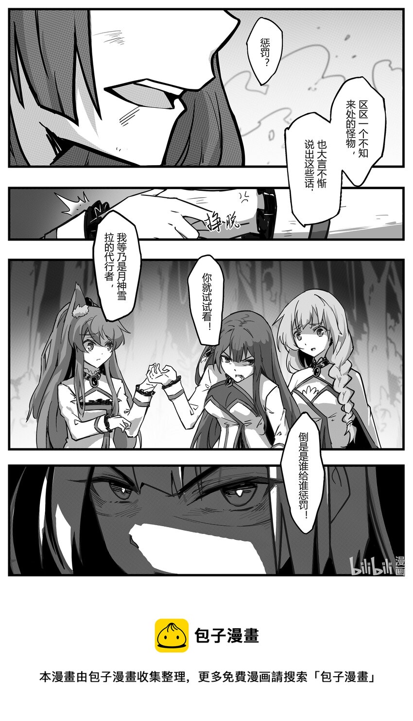 004 望月20