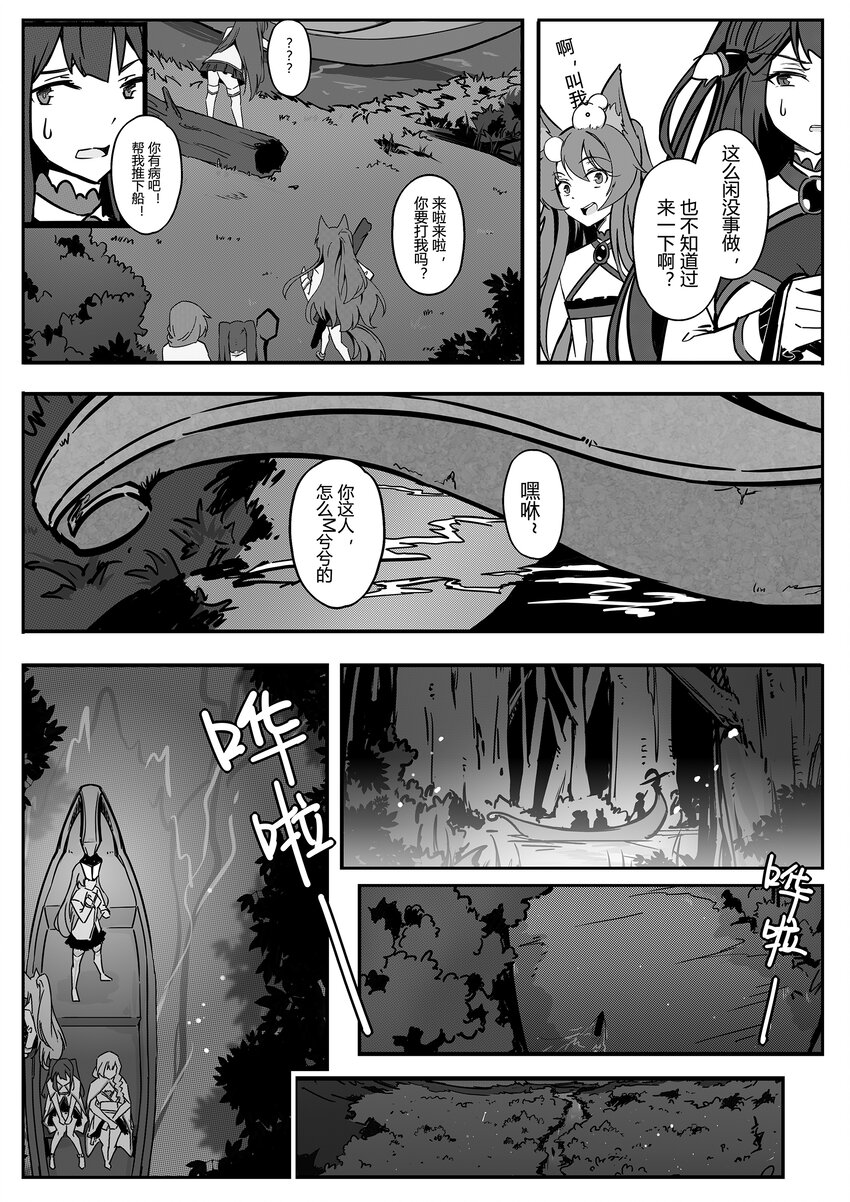 001 朔月14