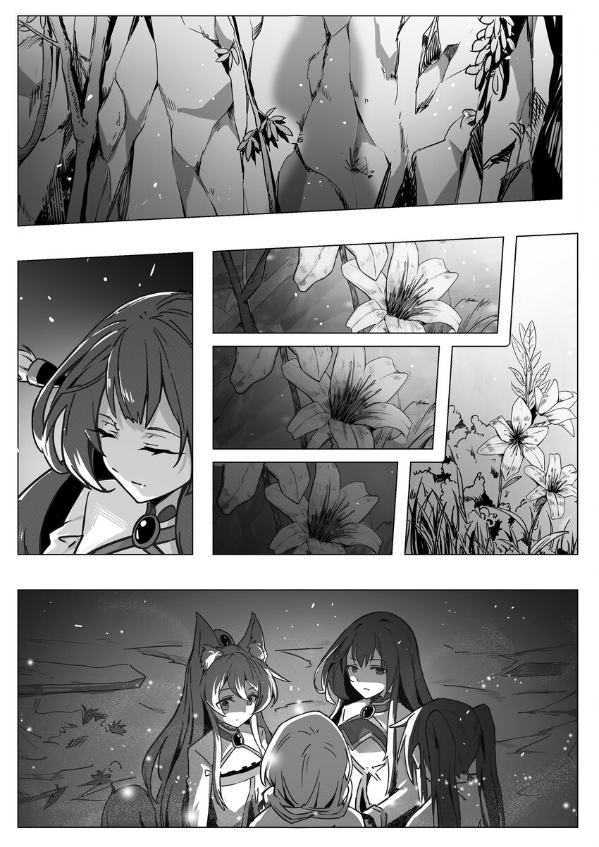 001 朔月7
