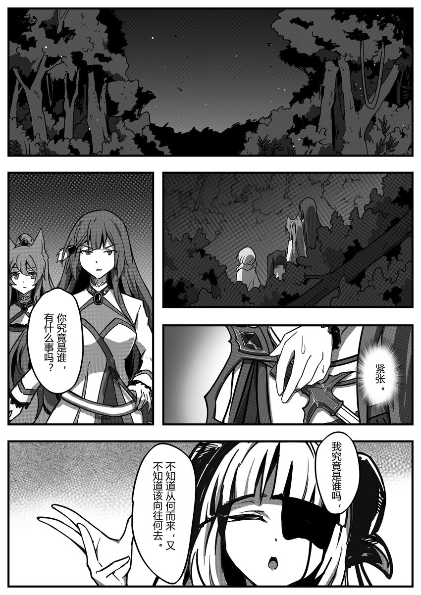 004 望月1