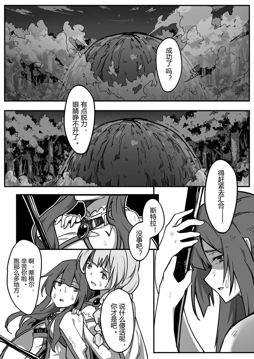 005 残月11