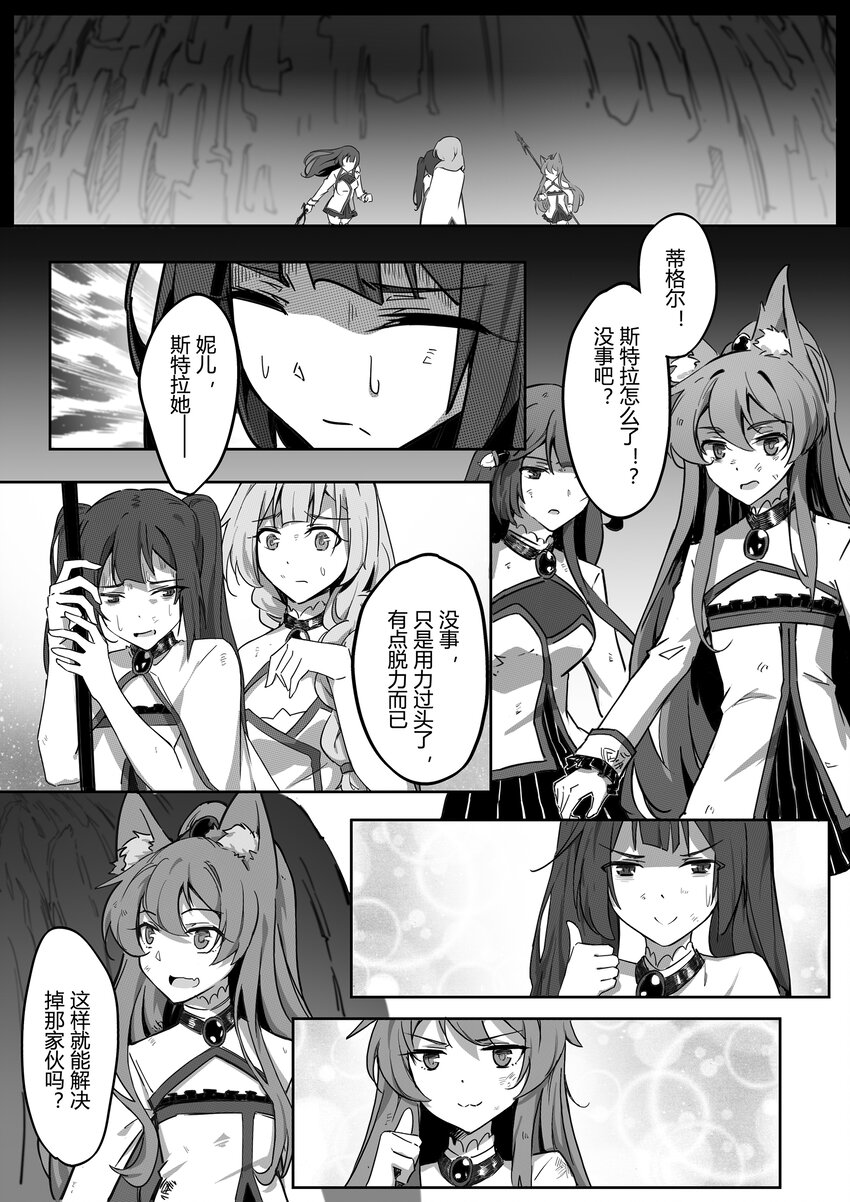 005 残月12