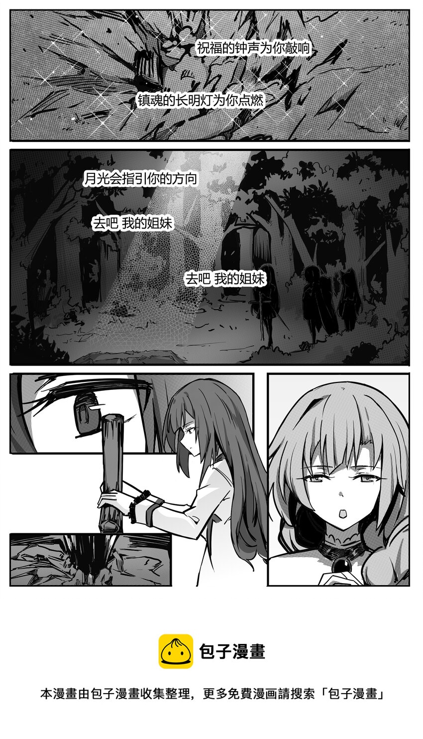 003 宵月16