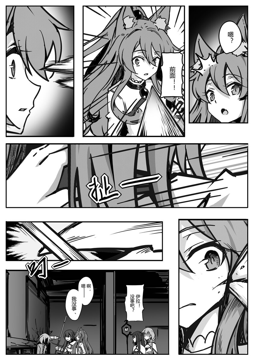 002 夕月13